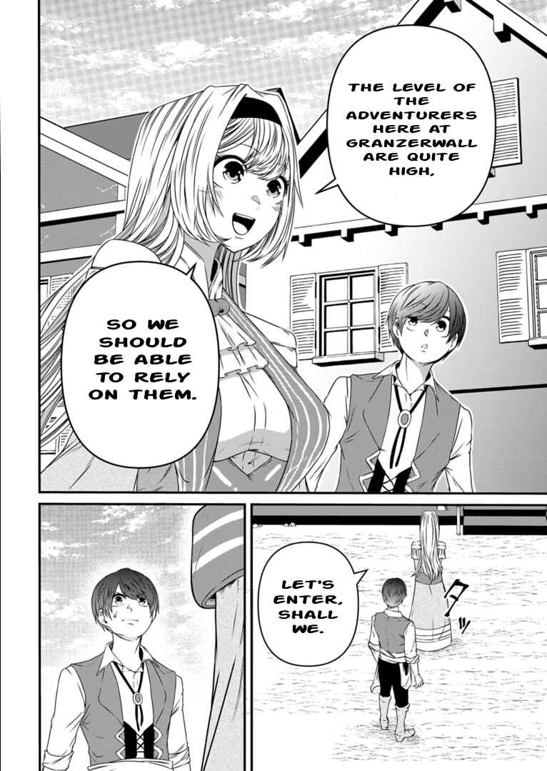 Page 4 Chapter 7 Shokugyou wa Kanteishi Desu ga [Shingan] tte Nandesu ka? ~Sekai Saikou no Shokyuushoku de Jiyuu ni Ikitai~