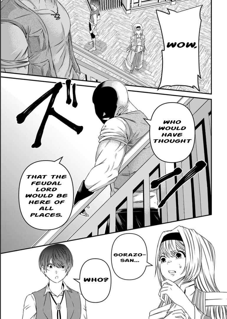 Page 9 Chapter 7 Shokugyou wa Kanteishi Desu ga [Shingan] tte Nandesu ka? ~Sekai Saikou no Shokyuushoku de Jiyuu ni Ikitai~