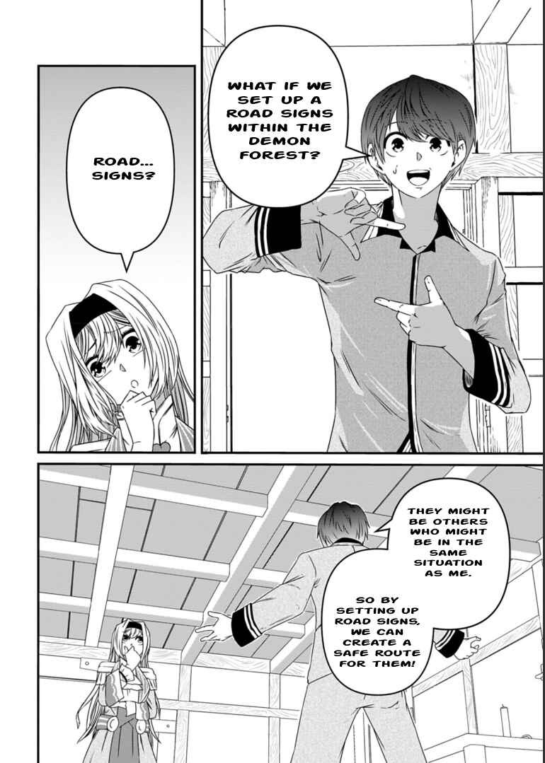 Page 11 Chapter 6 Shokugyou wa Kanteishi Desu ga [Shingan] tte Nandesu ka? ~Sekai Saikou no Shokyuushoku de Jiyuu ni Ikitai~
