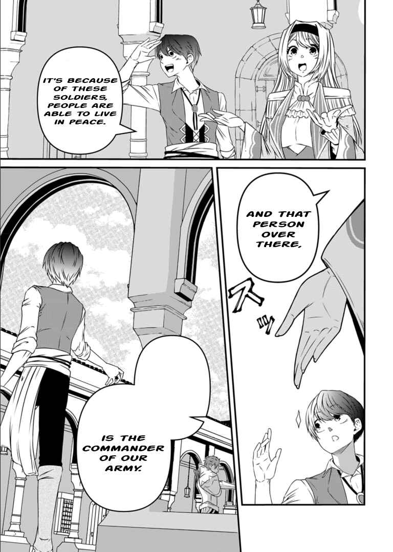Page 18 Chapter 6 Shokugyou wa Kanteishi Desu ga [Shingan] tte Nandesu ka? ~Sekai Saikou no Shokyuushoku de Jiyuu ni Ikitai~