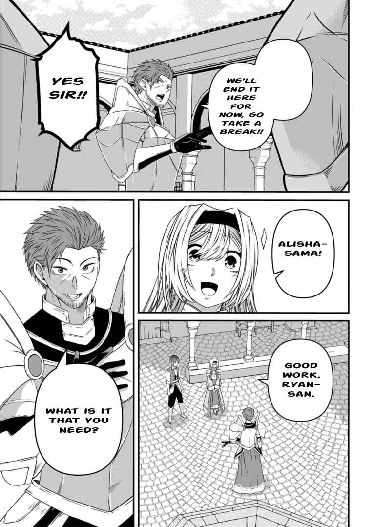 Page 20 Chapter 6 Shokugyou wa Kanteishi Desu ga [Shingan] tte Nandesu ka? ~Sekai Saikou no Shokyuushoku de Jiyuu ni Ikitai~