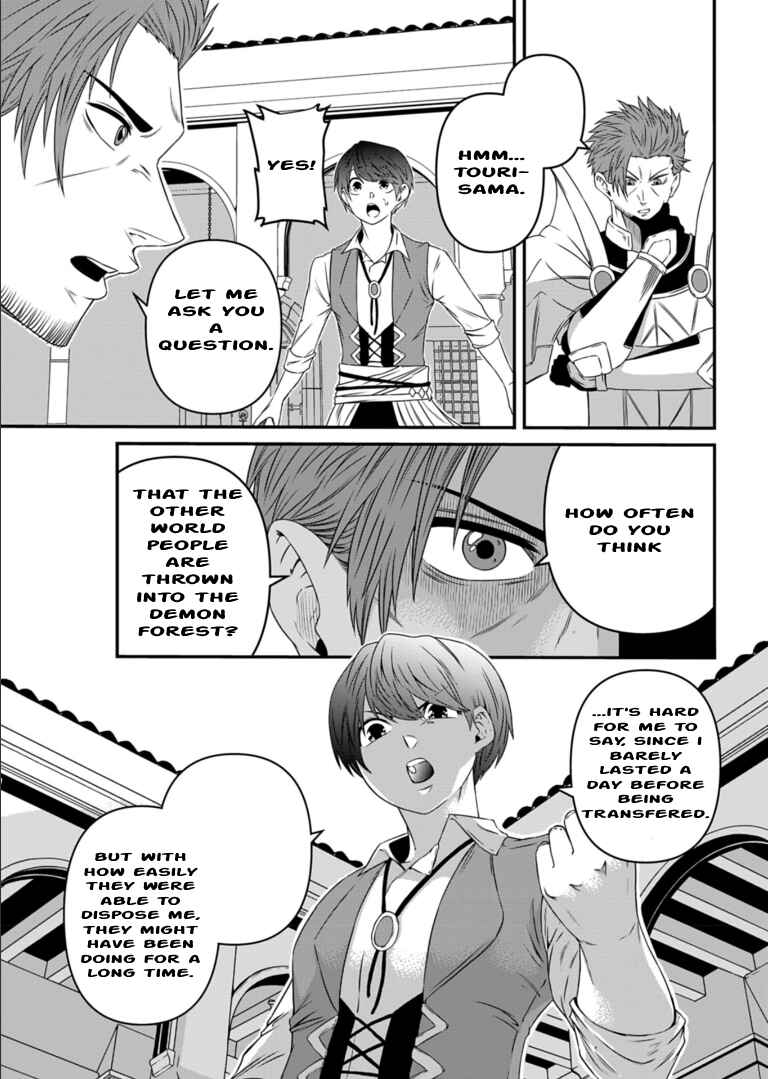 Page 26 Chapter 6 Shokugyou wa Kanteishi Desu ga [Shingan] tte Nandesu ka? ~Sekai Saikou no Shokyuushoku de Jiyuu ni Ikitai~