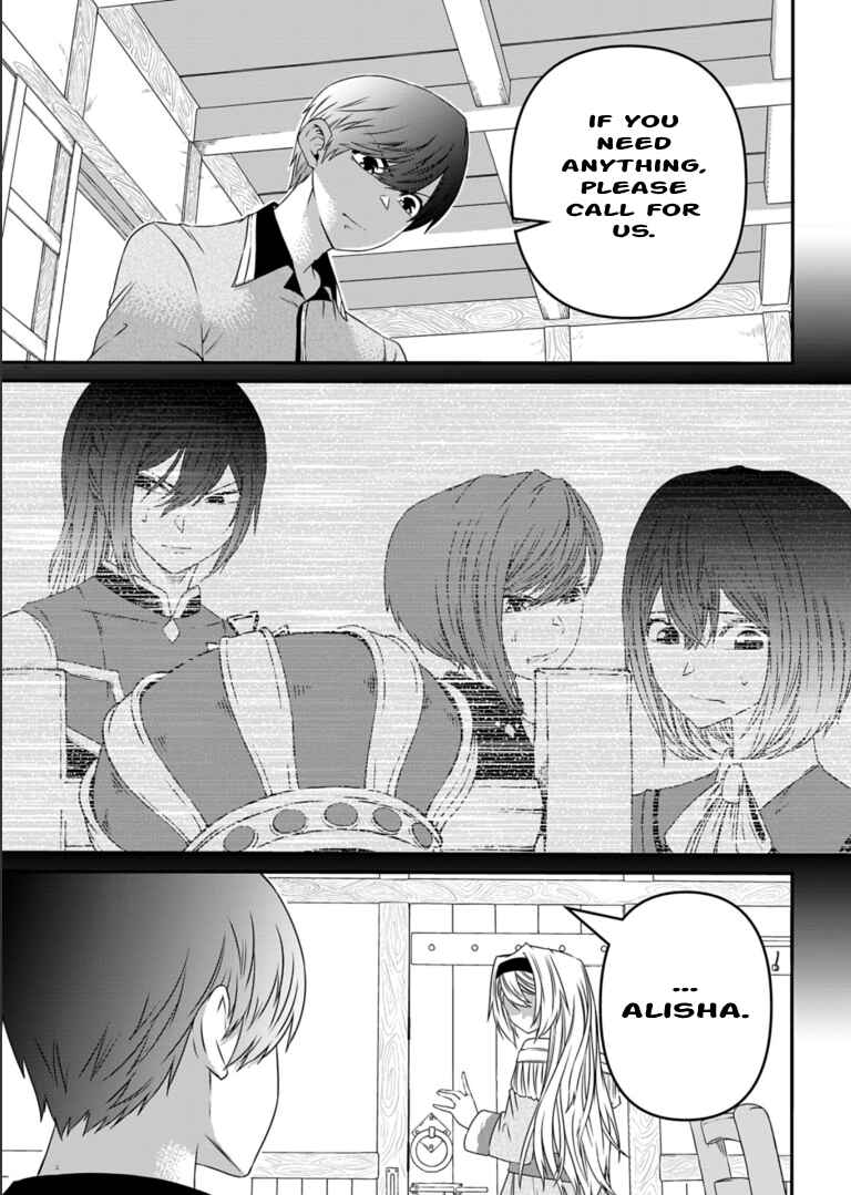 Page 8 Chapter 6 Shokugyou wa Kanteishi Desu ga [Shingan] tte Nandesu ka? ~Sekai Saikou no Shokyuushoku de Jiyuu ni Ikitai~