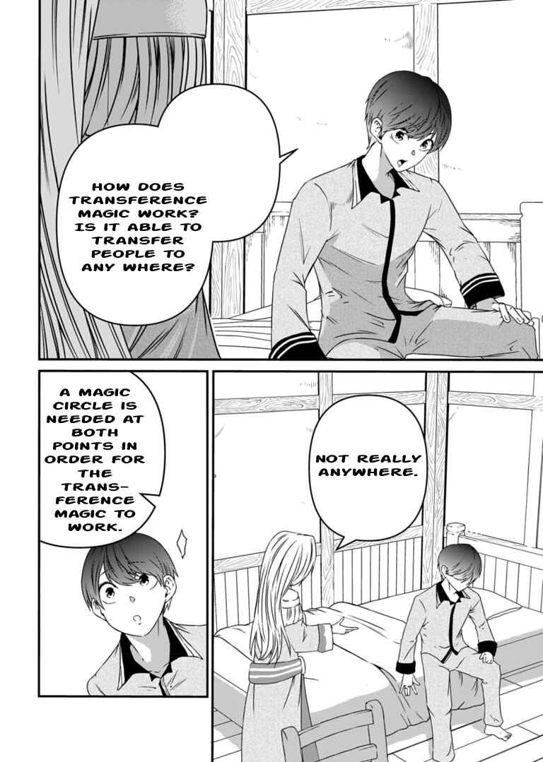 Page 9 Chapter 6 Shokugyou wa Kanteishi Desu ga [Shingan] tte Nandesu ka? ~Sekai Saikou no Shokyuushoku de Jiyuu ni Ikitai~