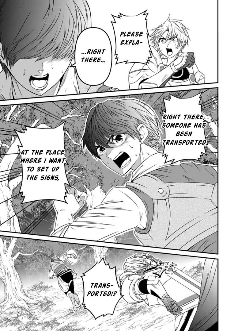 Page 11 Chapter 9 Shokugyou wa Kanteishi Desu ga [Shingan] tte Nandesu ka? ~Sekai Saikou no Shokyuushoku de Jiyuu ni Ikitai~