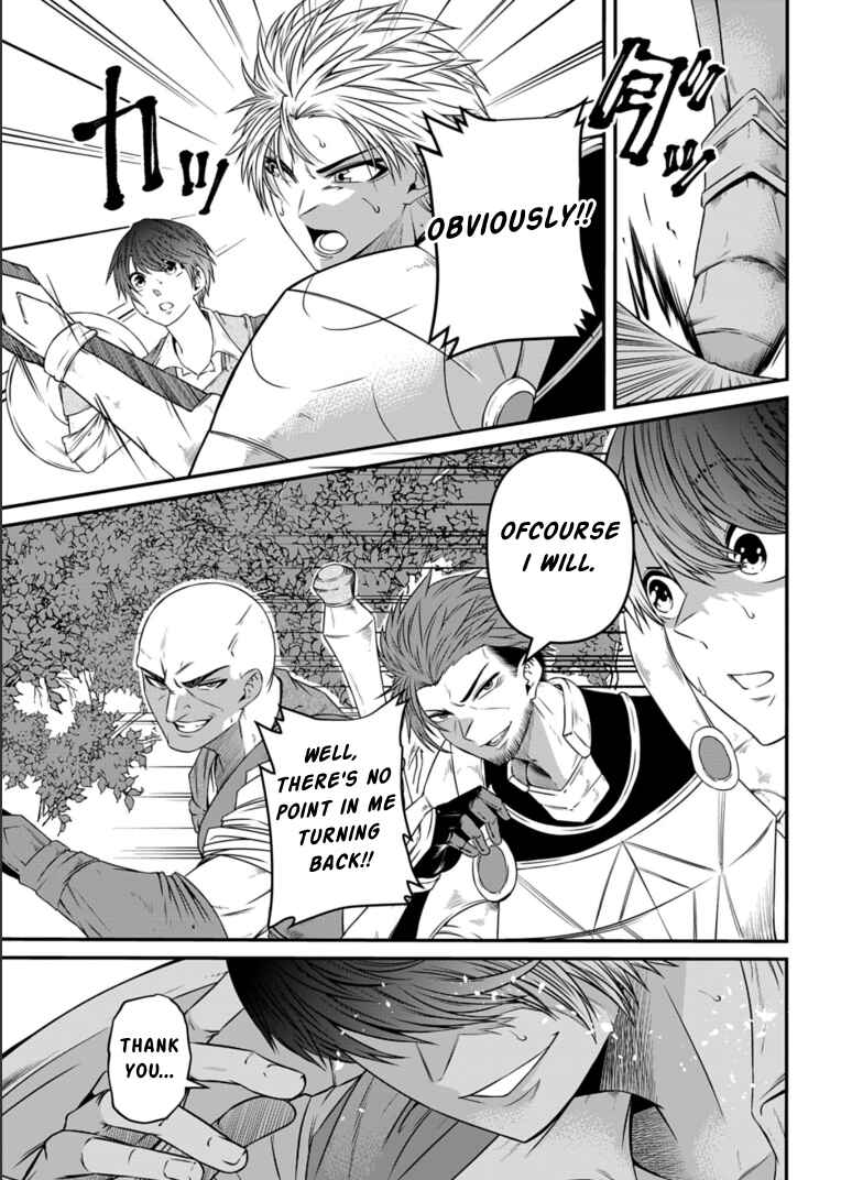 Page 13 Chapter 9 Shokugyou wa Kanteishi Desu ga [Shingan] tte Nandesu ka? ~Sekai Saikou no Shokyuushoku de Jiyuu ni Ikitai~