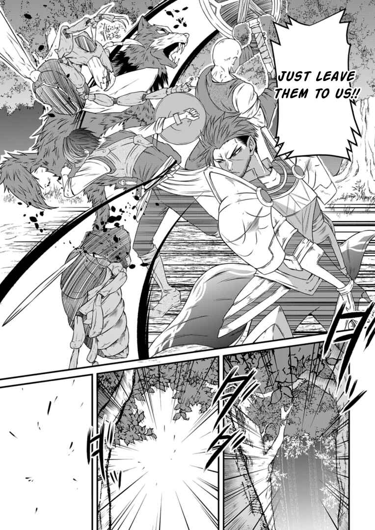 Page 15 Chapter 9 Shokugyou wa Kanteishi Desu ga [Shingan] tte Nandesu ka? ~Sekai Saikou no Shokyuushoku de Jiyuu ni Ikitai~