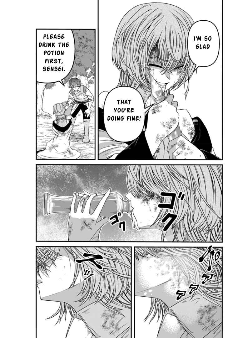 Page 21 Chapter 9 Shokugyou wa Kanteishi Desu ga [Shingan] tte Nandesu ka? ~Sekai Saikou no Shokyuushoku de Jiyuu ni Ikitai~
