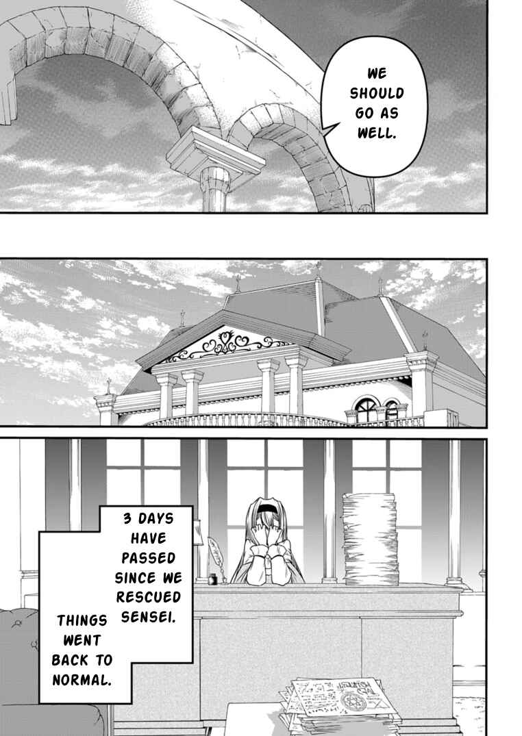 Page 27 Chapter 9 Shokugyou wa Kanteishi Desu ga [Shingan] tte Nandesu ka? ~Sekai Saikou no Shokyuushoku de Jiyuu ni Ikitai~