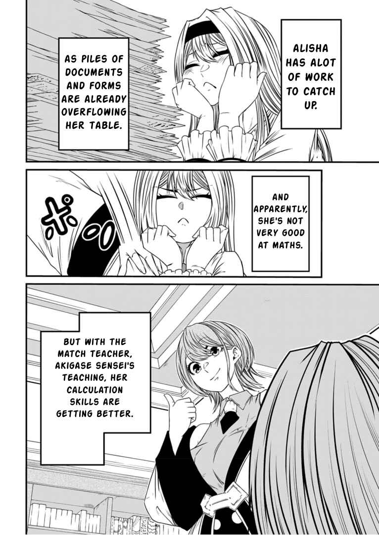 Page 28 Chapter 9 Shokugyou wa Kanteishi Desu ga [Shingan] tte Nandesu ka? ~Sekai Saikou no Shokyuushoku de Jiyuu ni Ikitai~