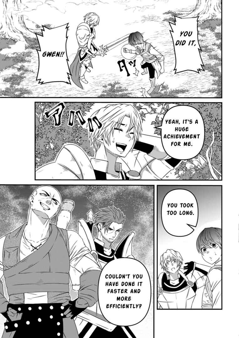 Page 3 Chapter 9 Shokugyou wa Kanteishi Desu ga [Shingan] tte Nandesu ka? ~Sekai Saikou no Shokyuushoku de Jiyuu ni Ikitai~