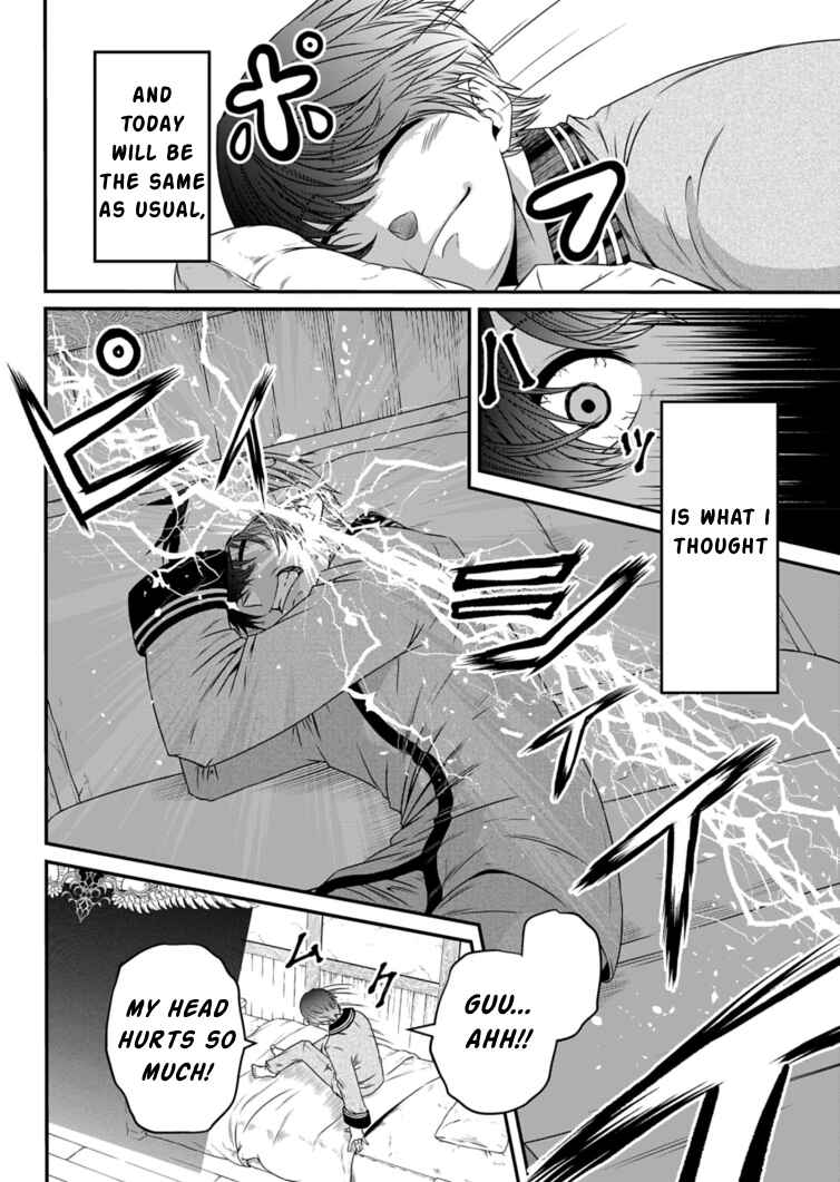 Page 30 Chapter 9 Shokugyou wa Kanteishi Desu ga [Shingan] tte Nandesu ka? ~Sekai Saikou no Shokyuushoku de Jiyuu ni Ikitai~
