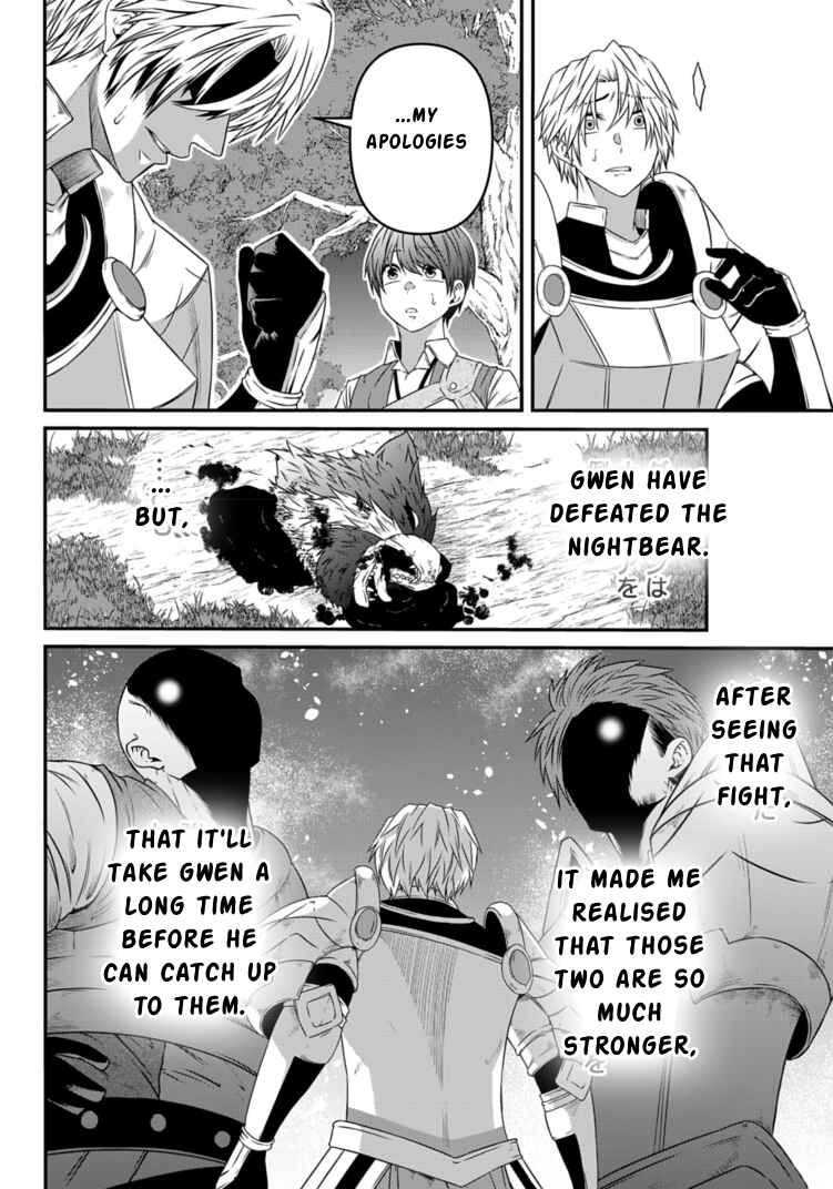 Page 4 Chapter 9 Shokugyou wa Kanteishi Desu ga [Shingan] tte Nandesu ka? ~Sekai Saikou no Shokyuushoku de Jiyuu ni Ikitai~