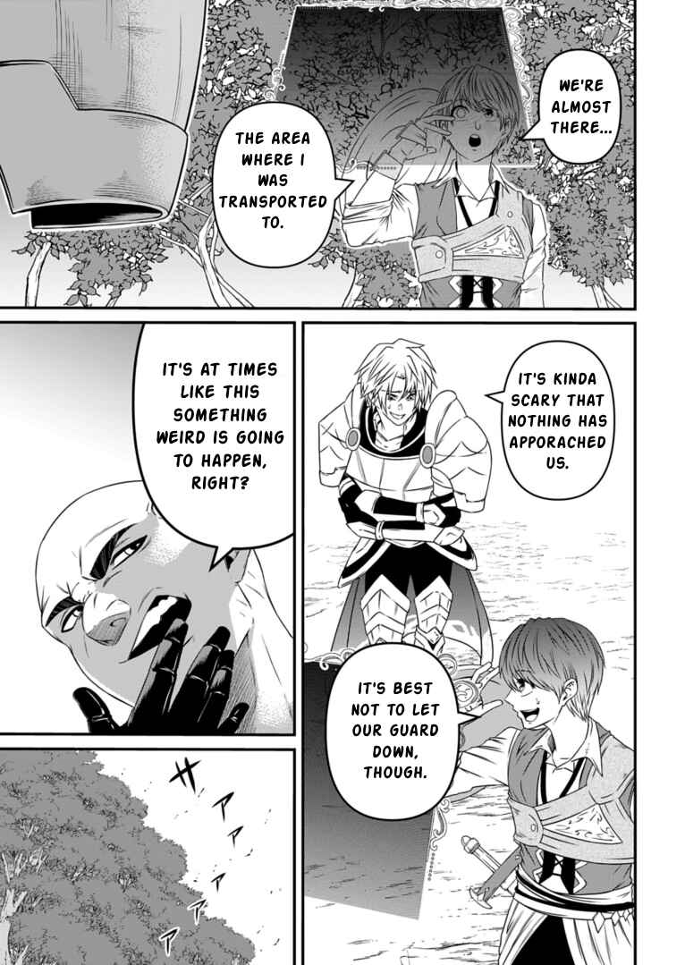 Page 7 Chapter 9 Shokugyou wa Kanteishi Desu ga [Shingan] tte Nandesu ka? ~Sekai Saikou no Shokyuushoku de Jiyuu ni Ikitai~