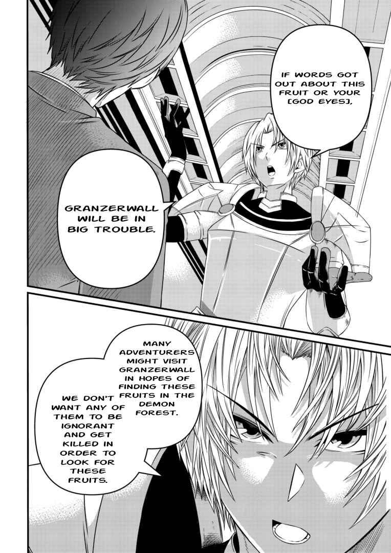 Page 12 Chapter 3 Shokugyou wa Kanteishi Desu ga [Shingan] tte Nandesu ka? ~Sekai Saikou no Shokyuushoku de Jiyuu ni Ikitai~