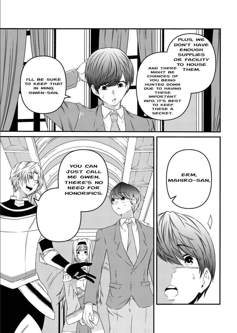 Page 13 Chapter 3 Shokugyou wa Kanteishi Desu ga [Shingan] tte Nandesu ka? ~Sekai Saikou no Shokyuushoku de Jiyuu ni Ikitai~