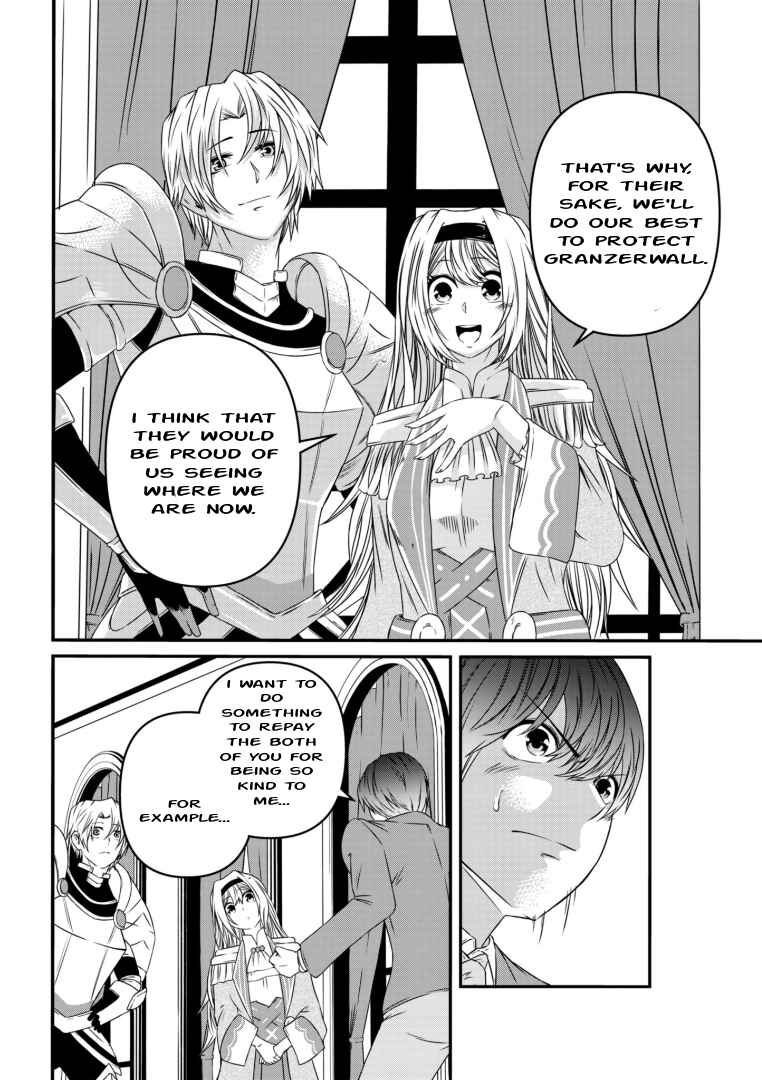Page 16 Chapter 3 Shokugyou wa Kanteishi Desu ga [Shingan] tte Nandesu ka? ~Sekai Saikou no Shokyuushoku de Jiyuu ni Ikitai~