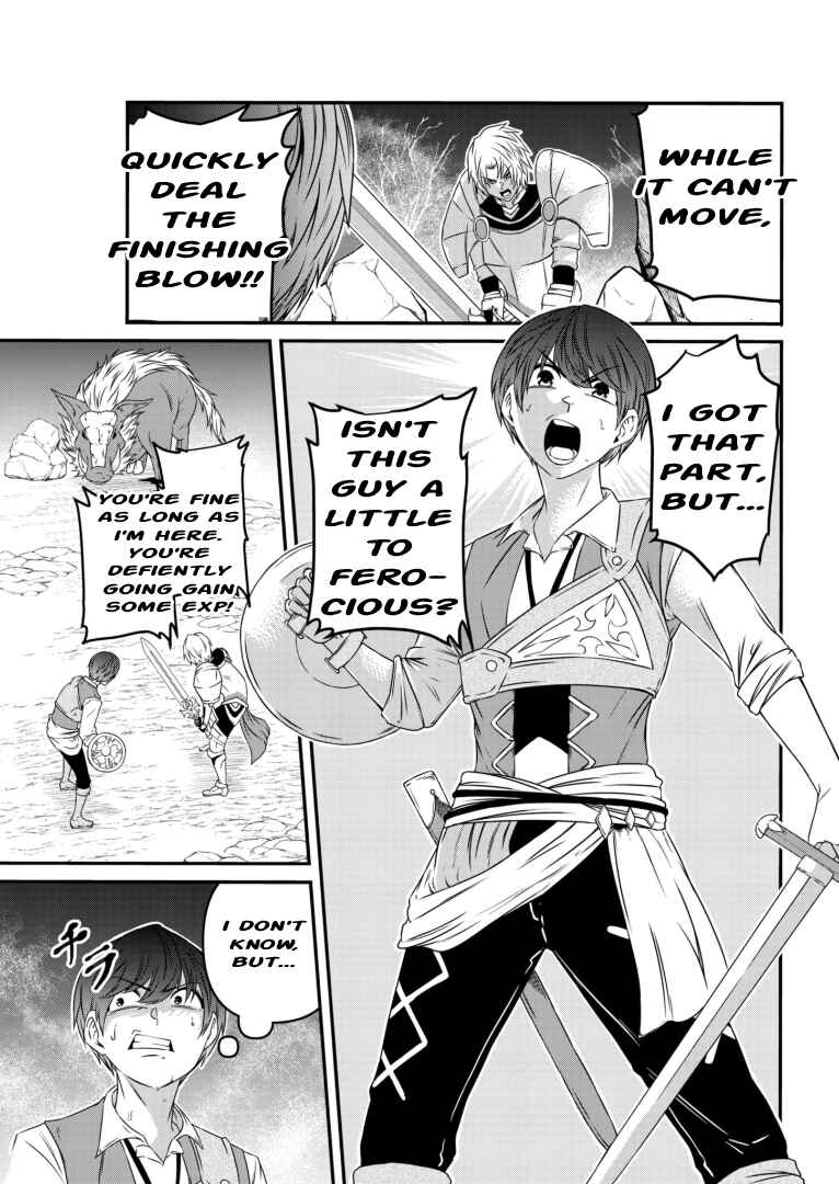 Page 23 Chapter 3 Shokugyou wa Kanteishi Desu ga [Shingan] tte Nandesu ka? ~Sekai Saikou no Shokyuushoku de Jiyuu ni Ikitai~