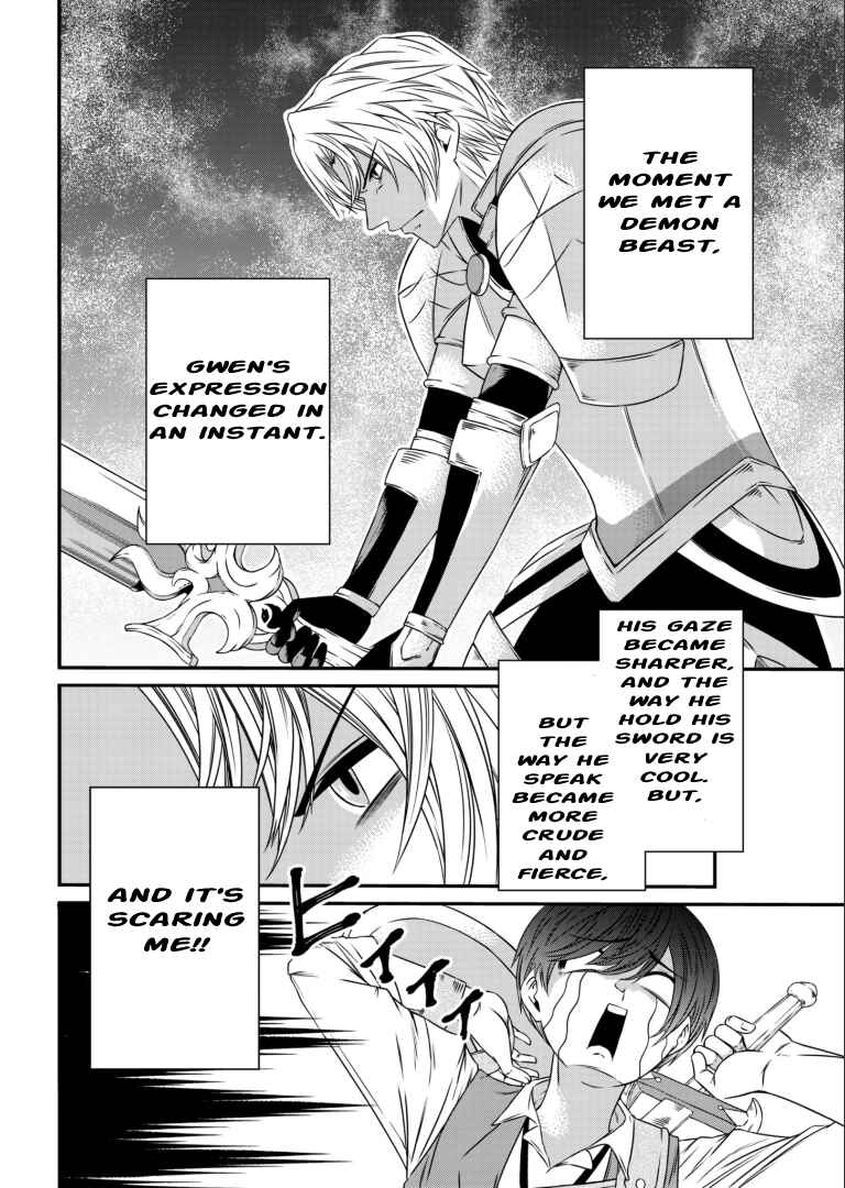 Page 24 Chapter 3 Shokugyou wa Kanteishi Desu ga [Shingan] tte Nandesu ka? ~Sekai Saikou no Shokyuushoku de Jiyuu ni Ikitai~