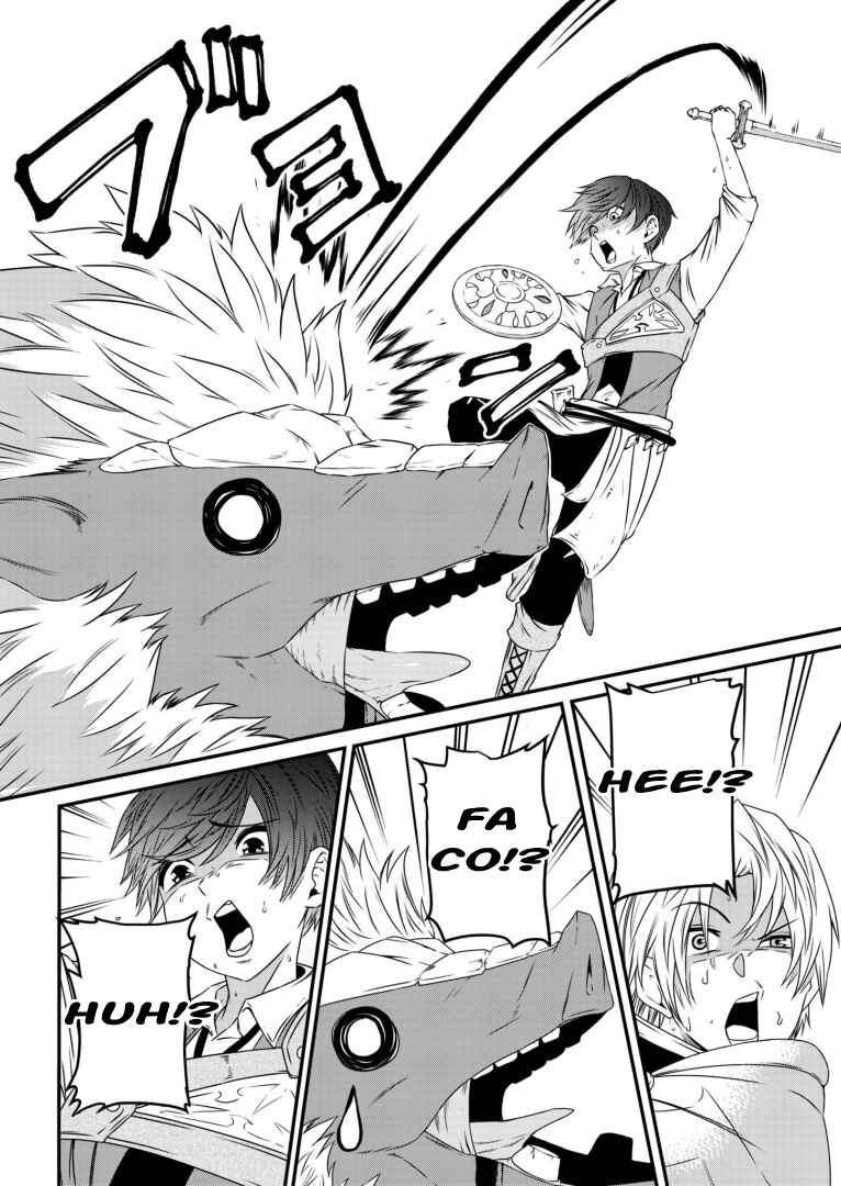 Page 28 Chapter 3 Shokugyou wa Kanteishi Desu ga [Shingan] tte Nandesu ka? ~Sekai Saikou no Shokyuushoku de Jiyuu ni Ikitai~