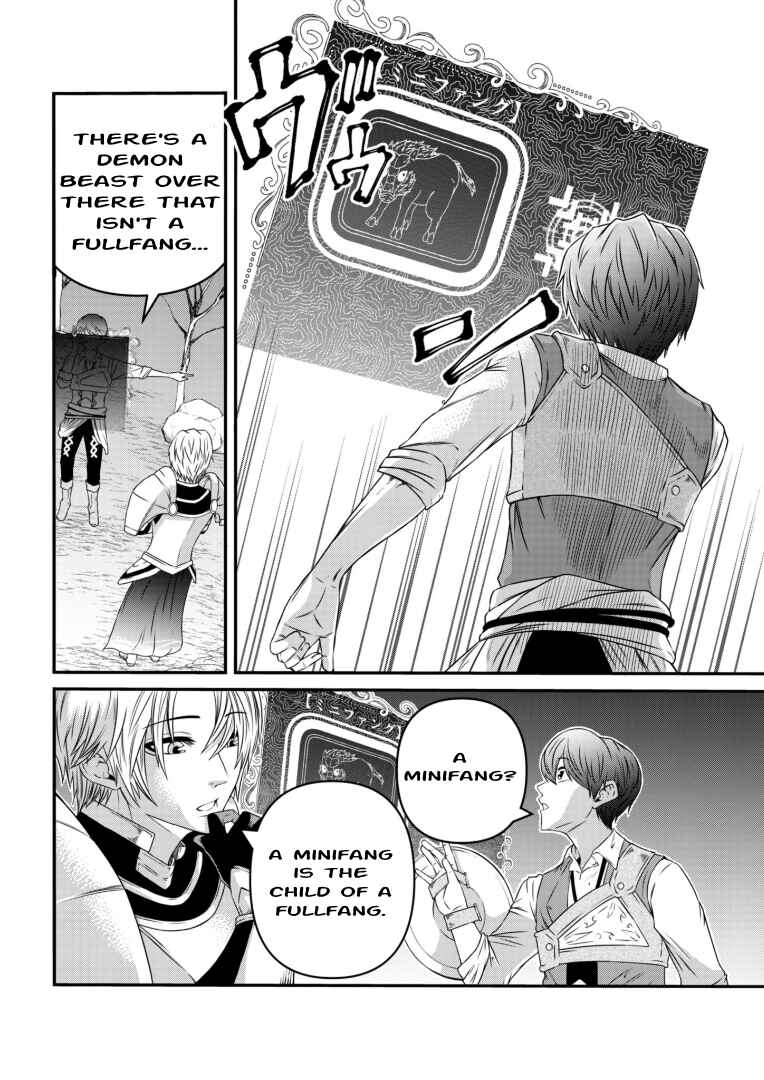 Page 32 Chapter 3 Shokugyou wa Kanteishi Desu ga [Shingan] tte Nandesu ka? ~Sekai Saikou no Shokyuushoku de Jiyuu ni Ikitai~