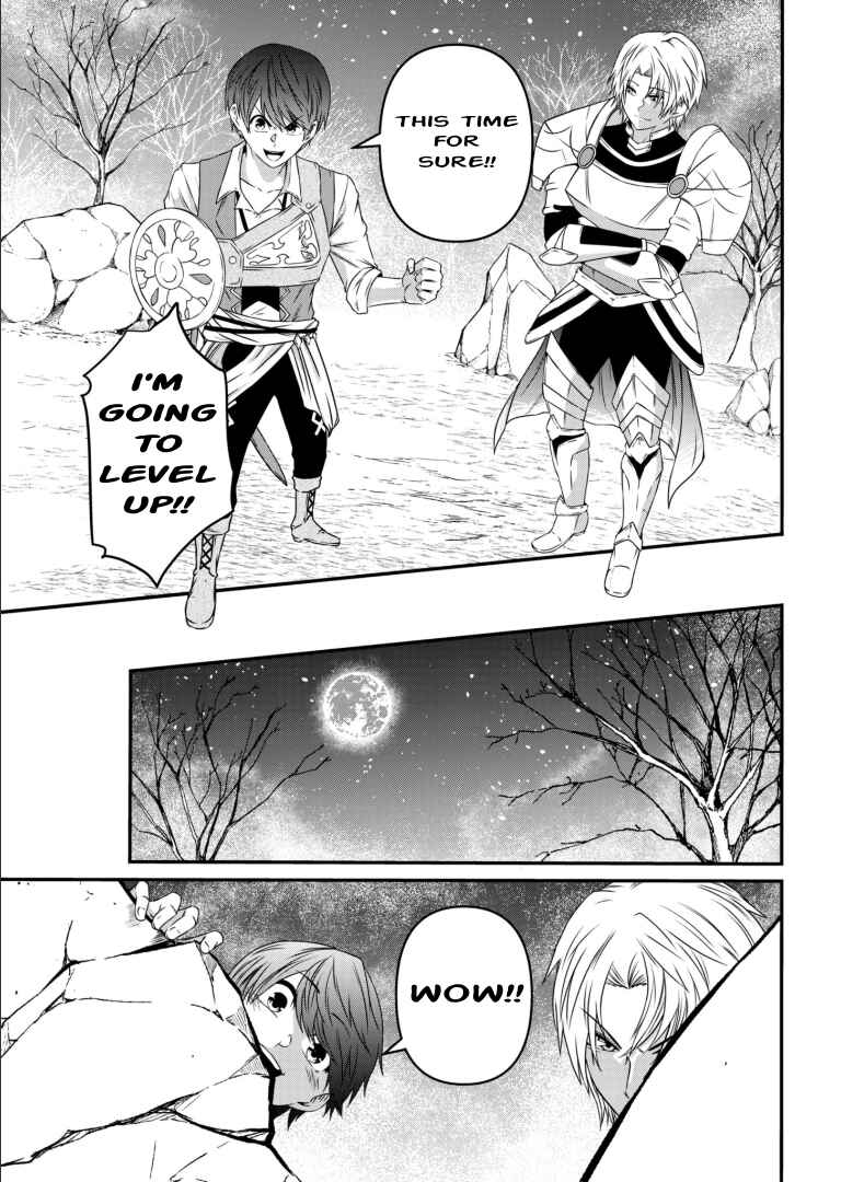 Page 33 Chapter 3 Shokugyou wa Kanteishi Desu ga [Shingan] tte Nandesu ka? ~Sekai Saikou no Shokyuushoku de Jiyuu ni Ikitai~