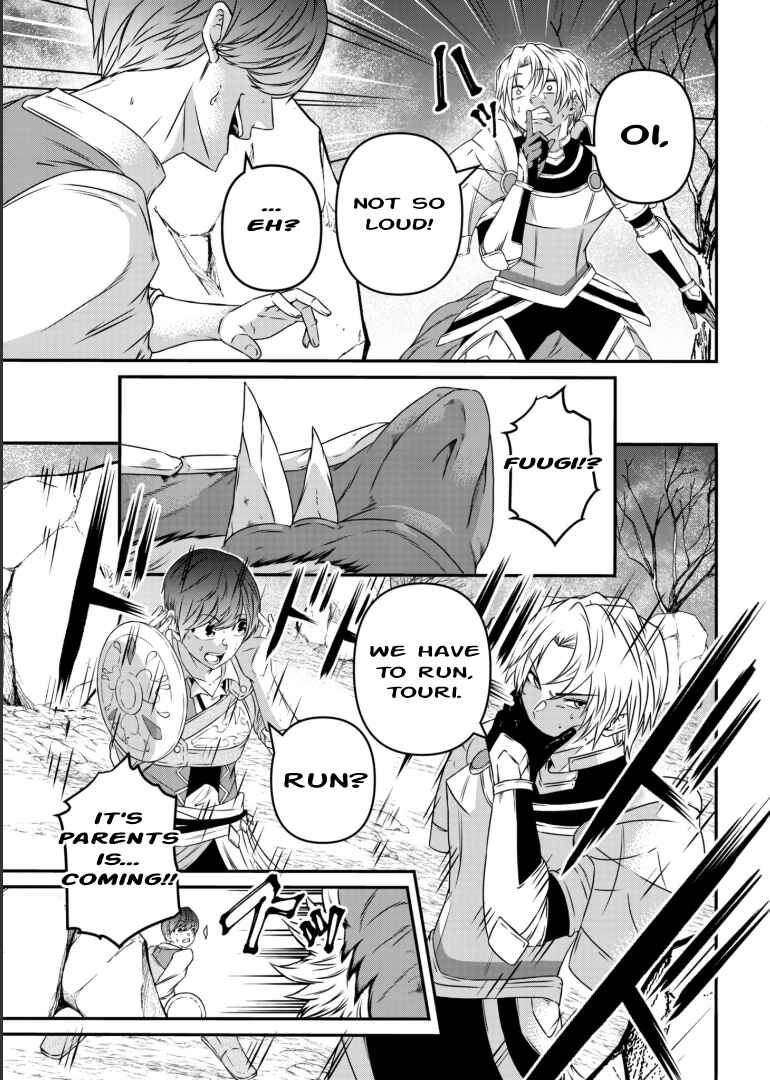 Page 35 Chapter 3 Shokugyou wa Kanteishi Desu ga [Shingan] tte Nandesu ka? ~Sekai Saikou no Shokyuushoku de Jiyuu ni Ikitai~