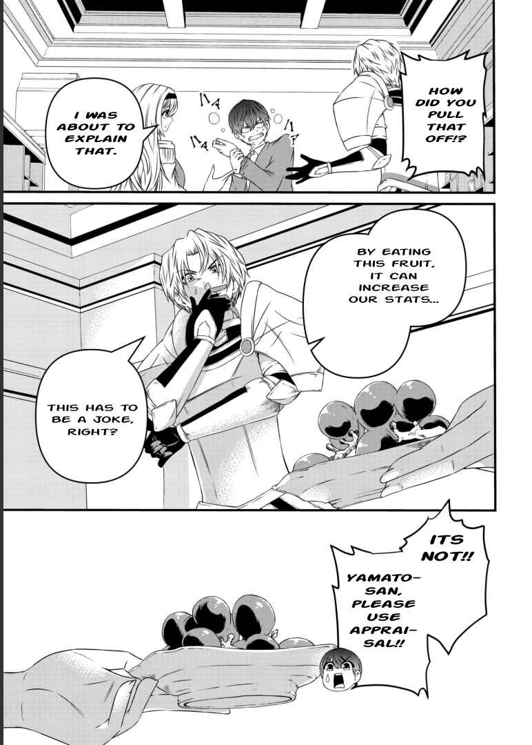 Page 5 Chapter 3 Shokugyou wa Kanteishi Desu ga [Shingan] tte Nandesu ka? ~Sekai Saikou no Shokyuushoku de Jiyuu ni Ikitai~