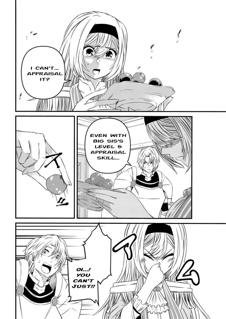 Page 6 Chapter 3 Shokugyou wa Kanteishi Desu ga [Shingan] tte Nandesu ka? ~Sekai Saikou no Shokyuushoku de Jiyuu ni Ikitai~