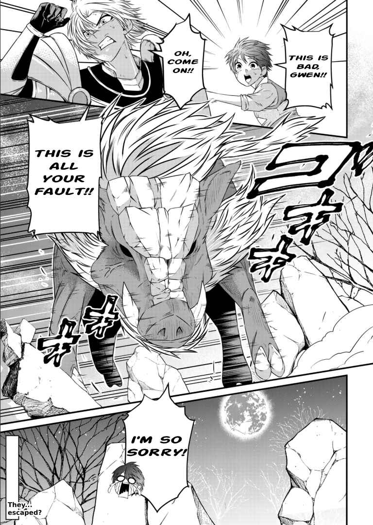 Page 1 Chapter 4 Shokugyou wa Kanteishi Desu ga [Shingan] tte Nandesu ka? ~Sekai Saikou no Shokyuushoku de Jiyuu ni Ikitai~