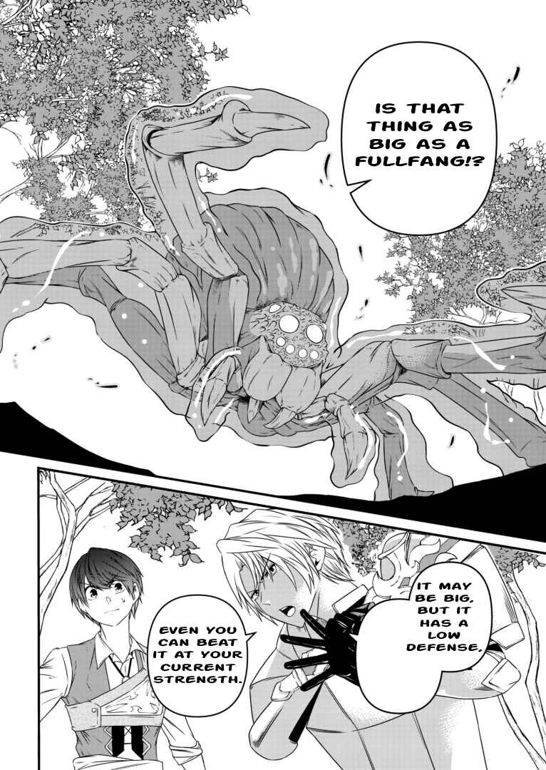 Page 12 Chapter 4 Shokugyou wa Kanteishi Desu ga [Shingan] tte Nandesu ka? ~Sekai Saikou no Shokyuushoku de Jiyuu ni Ikitai~