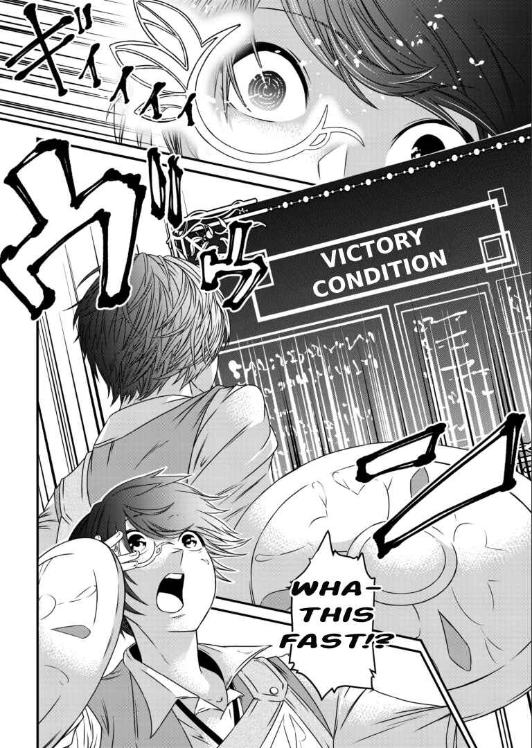 Page 14 Chapter 4 Shokugyou wa Kanteishi Desu ga [Shingan] tte Nandesu ka? ~Sekai Saikou no Shokyuushoku de Jiyuu ni Ikitai~