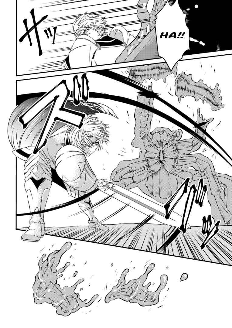 Page 18 Chapter 4 Shokugyou wa Kanteishi Desu ga [Shingan] tte Nandesu ka? ~Sekai Saikou no Shokyuushoku de Jiyuu ni Ikitai~