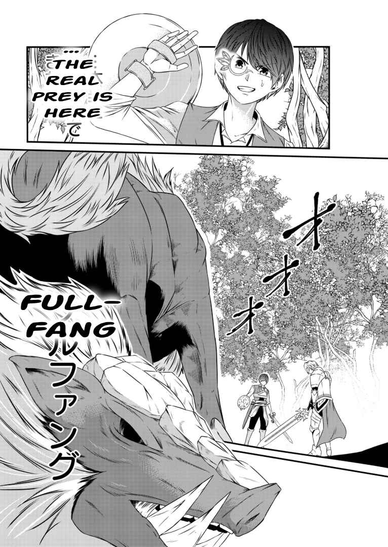 Page 20 Chapter 4 Shokugyou wa Kanteishi Desu ga [Shingan] tte Nandesu ka? ~Sekai Saikou no Shokyuushoku de Jiyuu ni Ikitai~