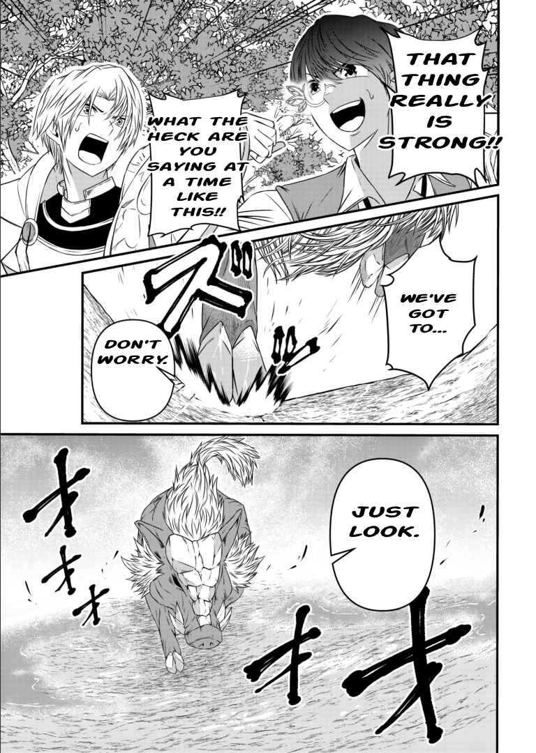 Page 25 Chapter 4 Shokugyou wa Kanteishi Desu ga [Shingan] tte Nandesu ka? ~Sekai Saikou no Shokyuushoku de Jiyuu ni Ikitai~