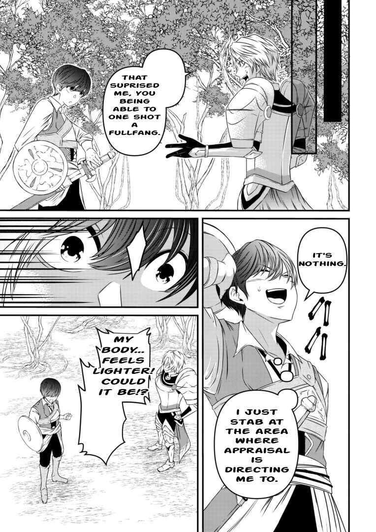 Page 29 Chapter 4 Shokugyou wa Kanteishi Desu ga [Shingan] tte Nandesu ka? ~Sekai Saikou no Shokyuushoku de Jiyuu ni Ikitai~