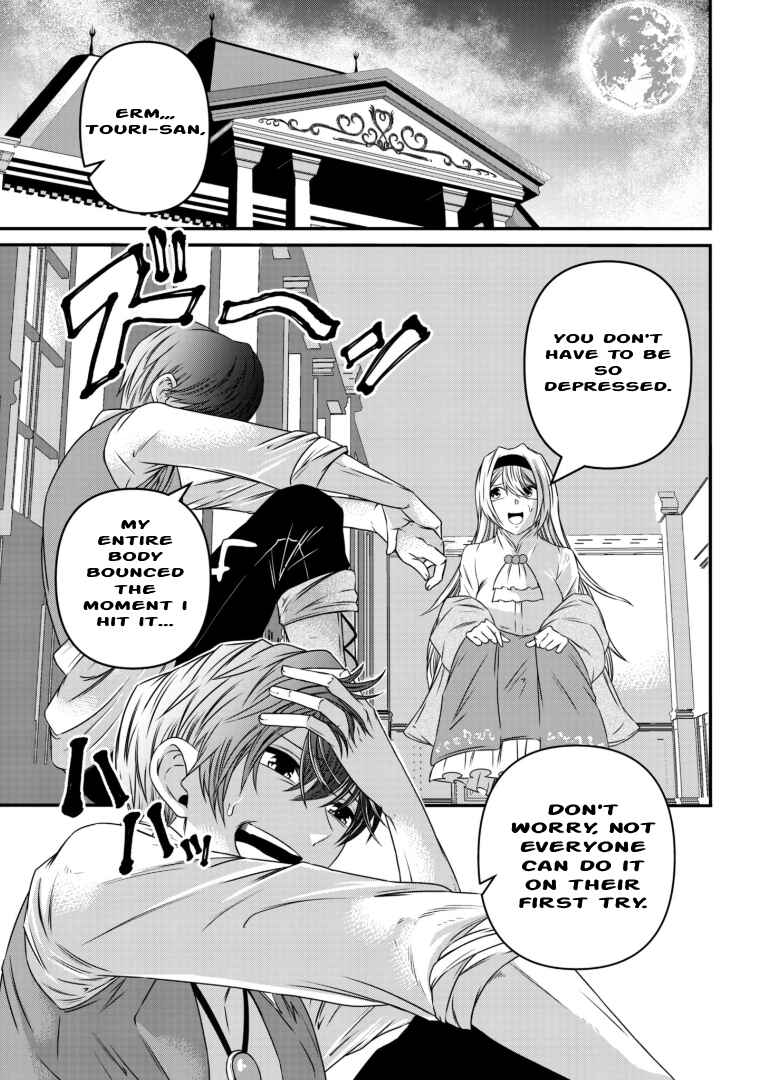 Page 3 Chapter 4 Shokugyou wa Kanteishi Desu ga [Shingan] tte Nandesu ka? ~Sekai Saikou no Shokyuushoku de Jiyuu ni Ikitai~