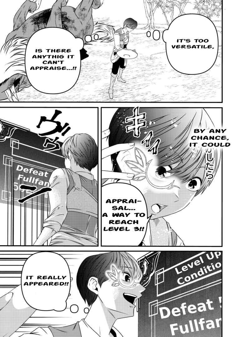 Page 33 Chapter 4 Shokugyou wa Kanteishi Desu ga [Shingan] tte Nandesu ka? ~Sekai Saikou no Shokyuushoku de Jiyuu ni Ikitai~