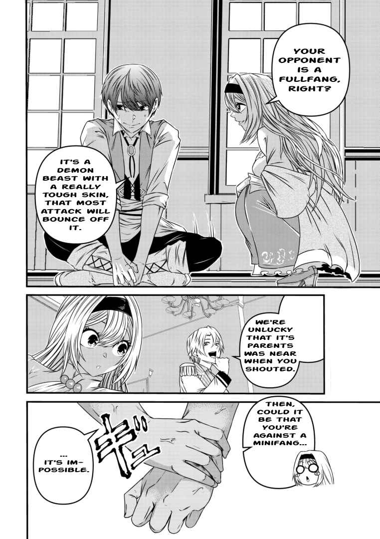 Page 4 Chapter 4 Shokugyou wa Kanteishi Desu ga [Shingan] tte Nandesu ka? ~Sekai Saikou no Shokyuushoku de Jiyuu ni Ikitai~