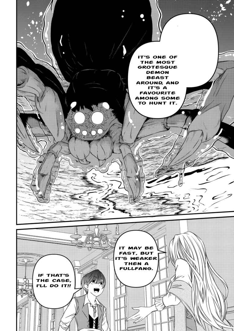 Page 6 Chapter 4 Shokugyou wa Kanteishi Desu ga [Shingan] tte Nandesu ka? ~Sekai Saikou no Shokyuushoku de Jiyuu ni Ikitai~