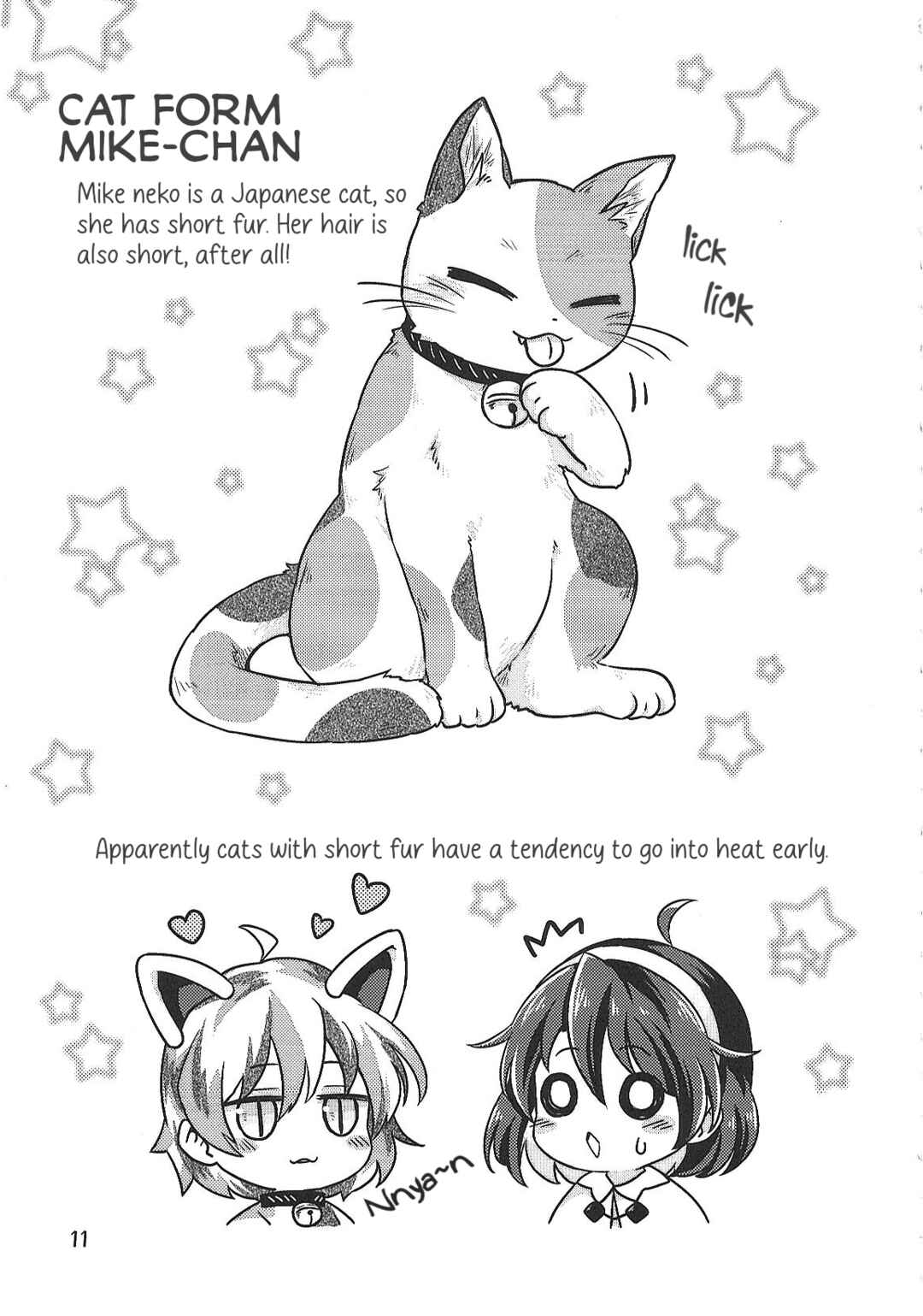 Page 10 Chapter Unknown_2f8f Touhou - Mike to Chima
