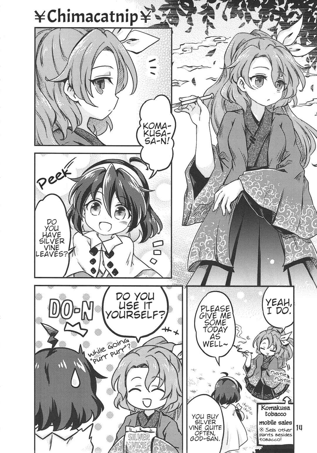 Page 13 Chapter Unknown_2f8f Touhou - Mike to Chima