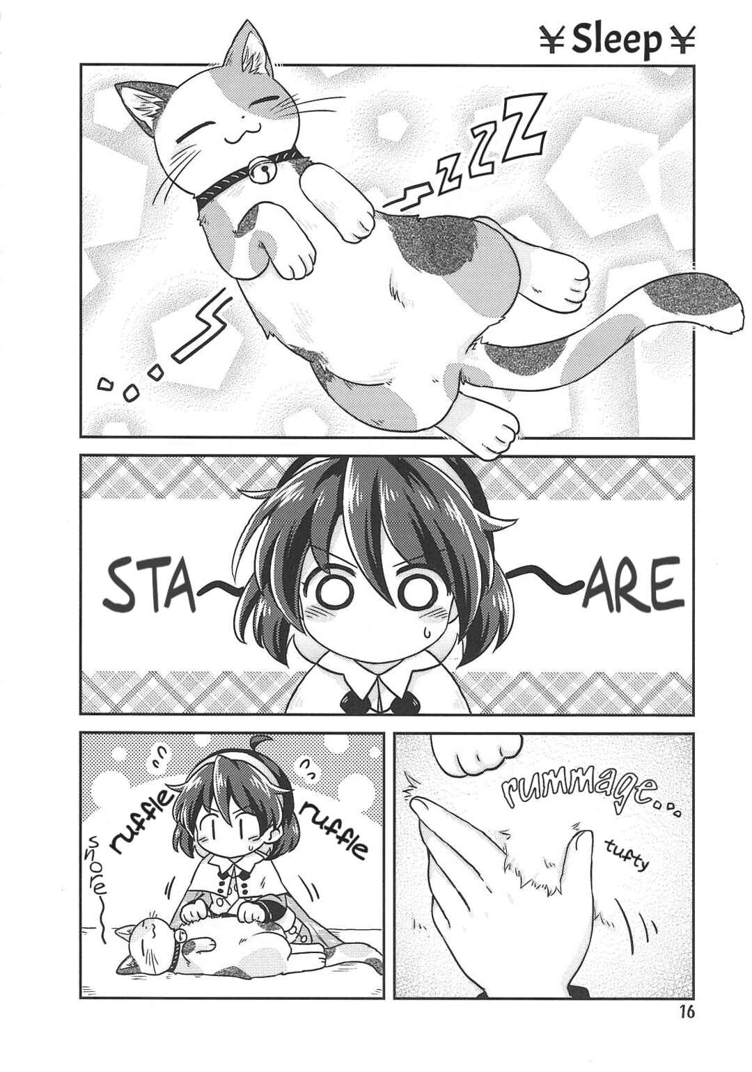 Page 15 Chapter Unknown_2f8f Touhou - Mike to Chima
