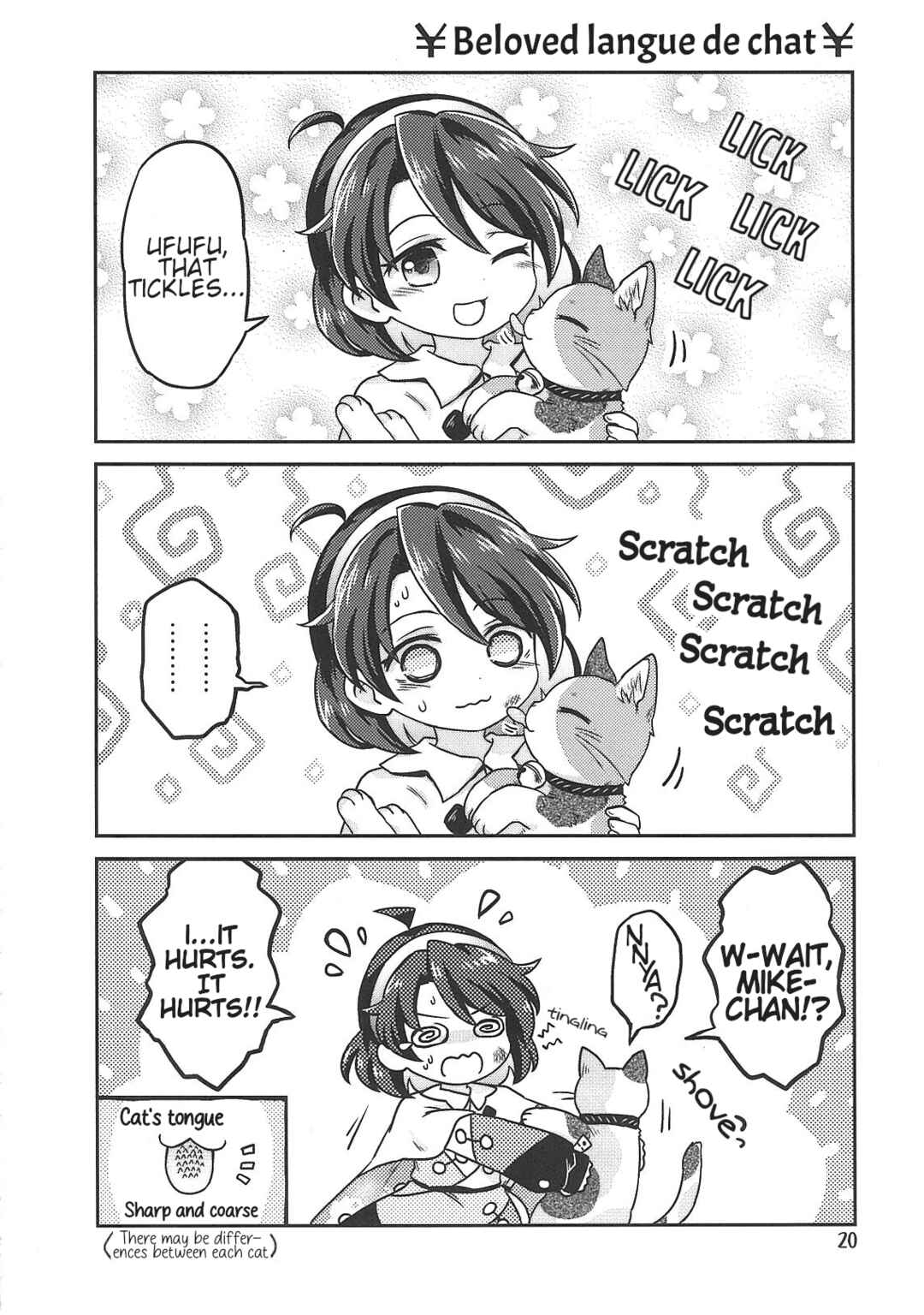 Page 19 Chapter Unknown_2f8f Touhou - Mike to Chima
