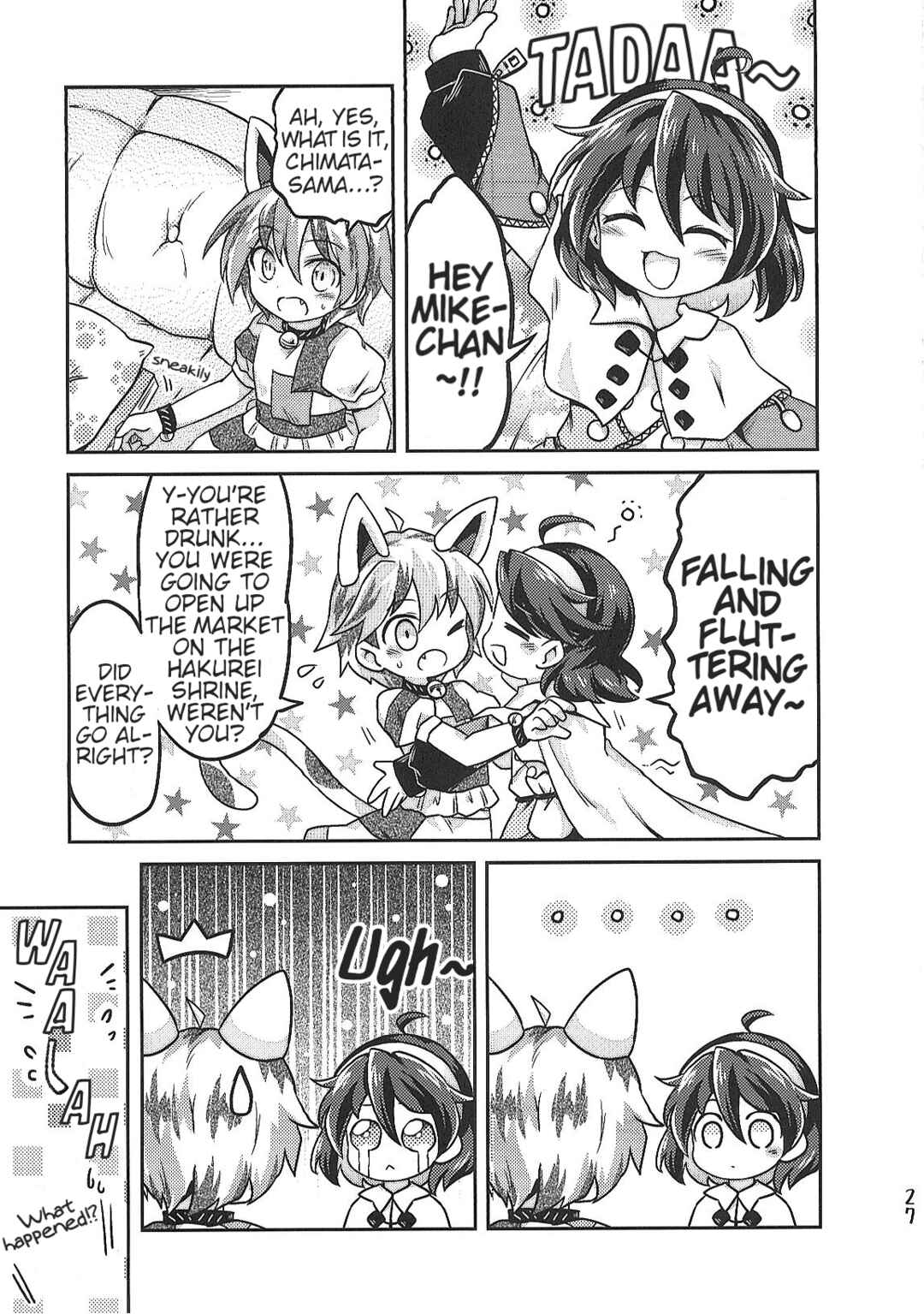 Page 26 Chapter Unknown_2f8f Touhou - Mike to Chima
