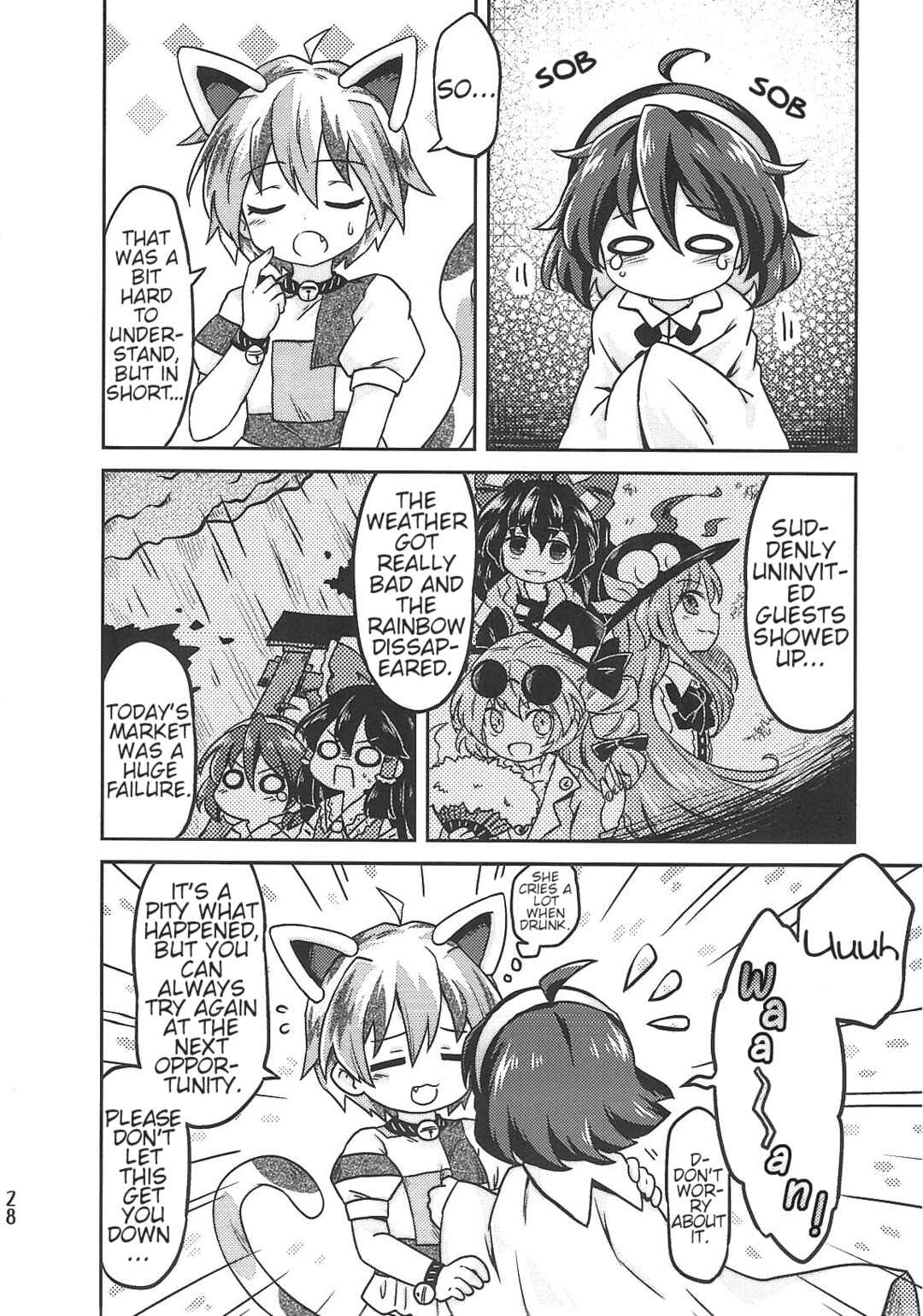 Page 27 Chapter Unknown_2f8f Touhou - Mike to Chima