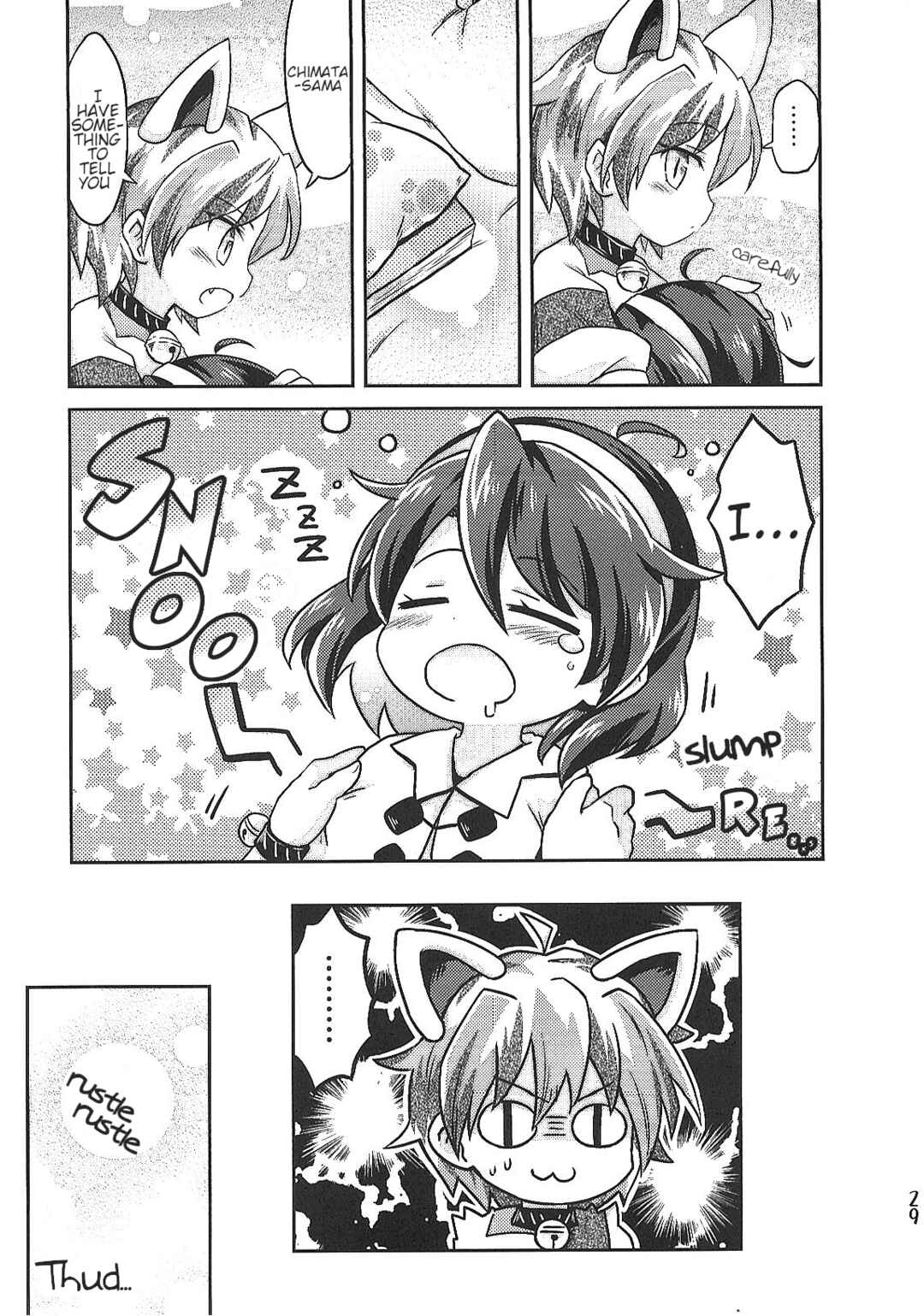 Page 28 Chapter Unknown_2f8f Touhou - Mike to Chima