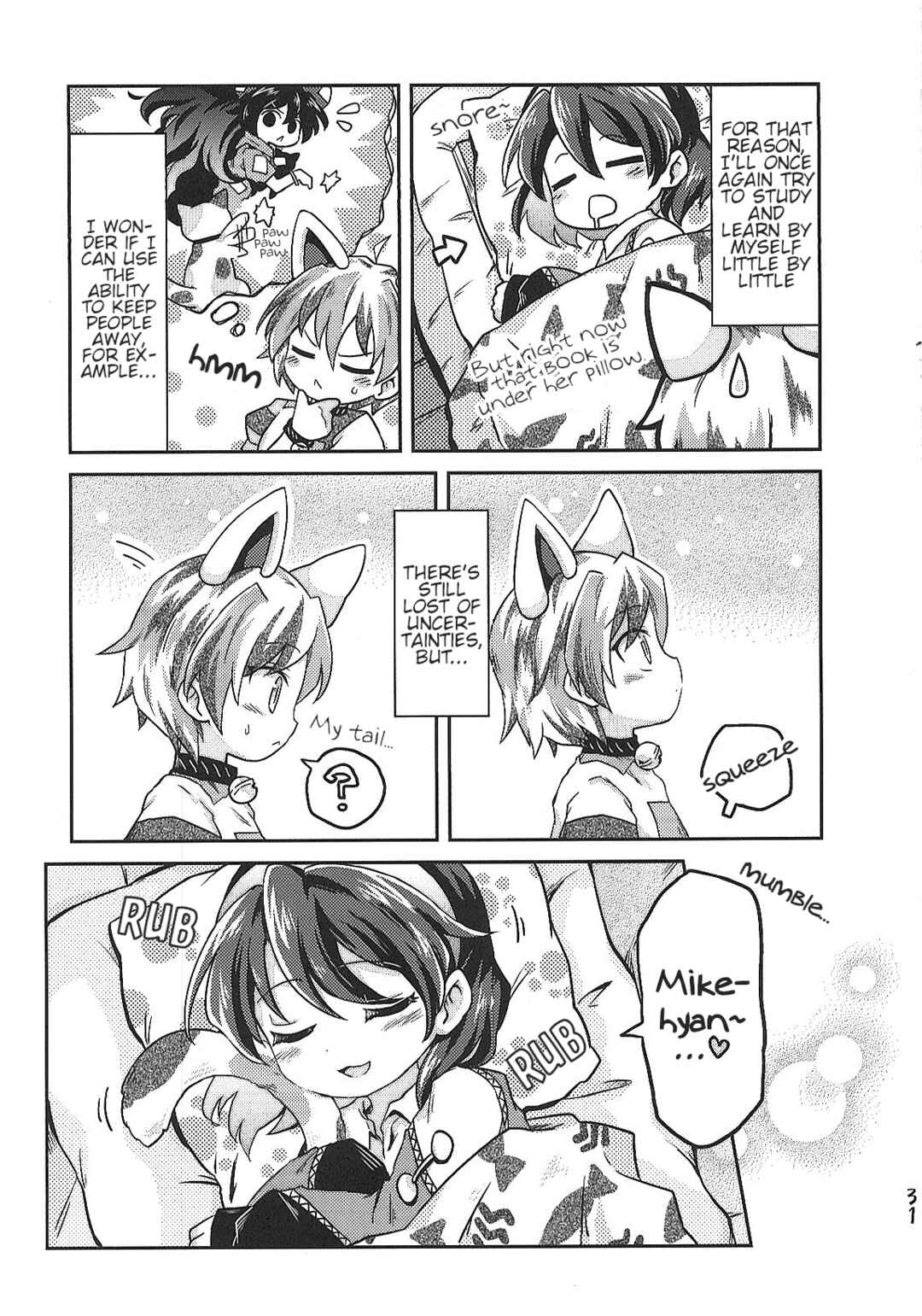Page 29 Chapter Unknown_2f8f Touhou - Mike to Chima