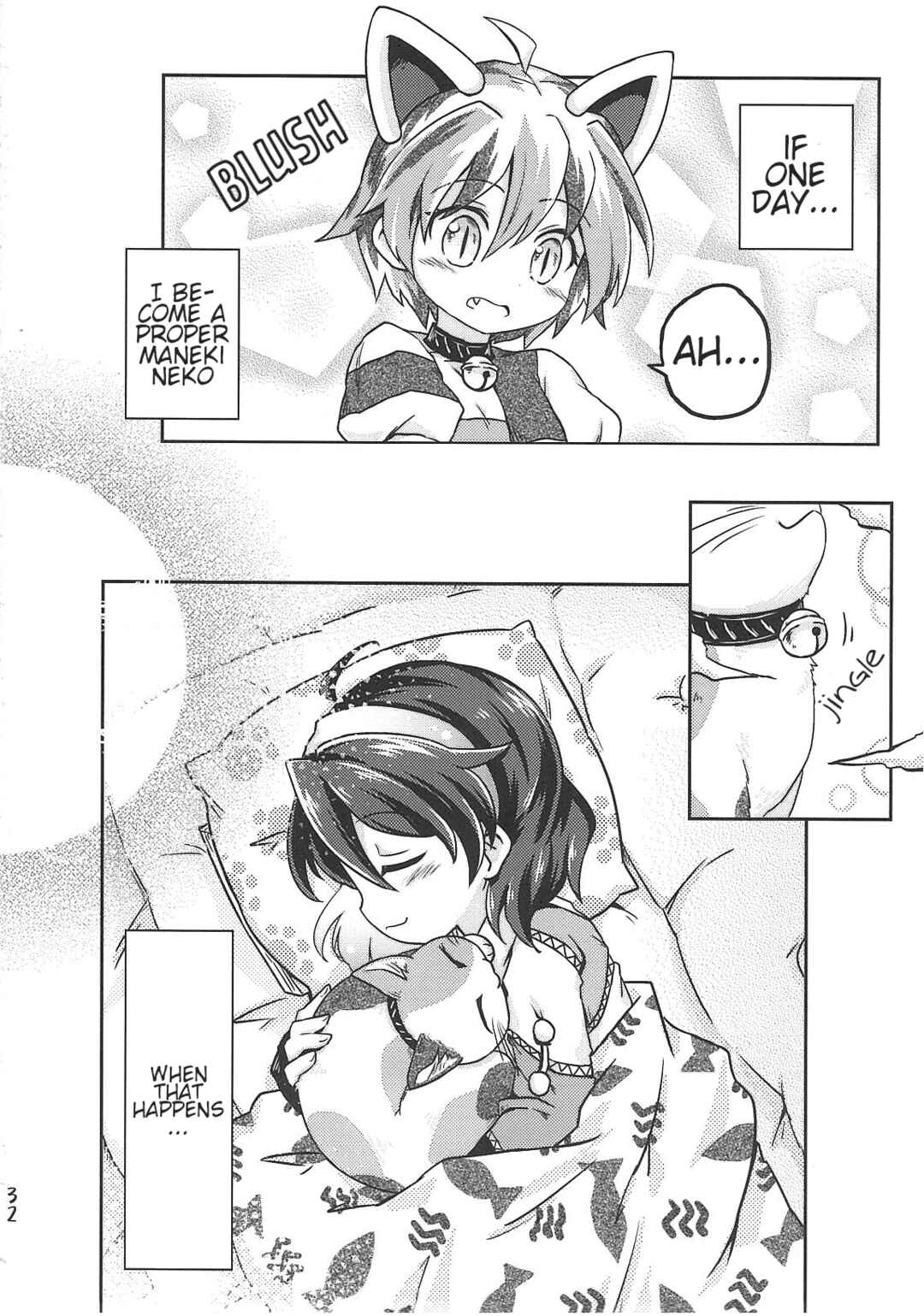Page 30 Chapter Unknown_2f8f Touhou - Mike to Chima