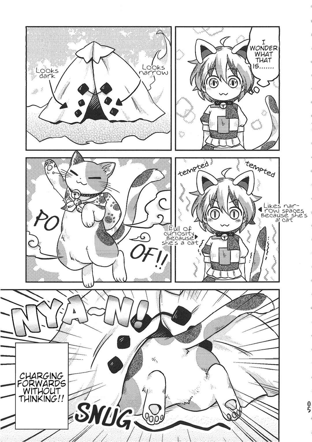Page 4 Chapter Unknown_2f8f Touhou - Mike to Chima